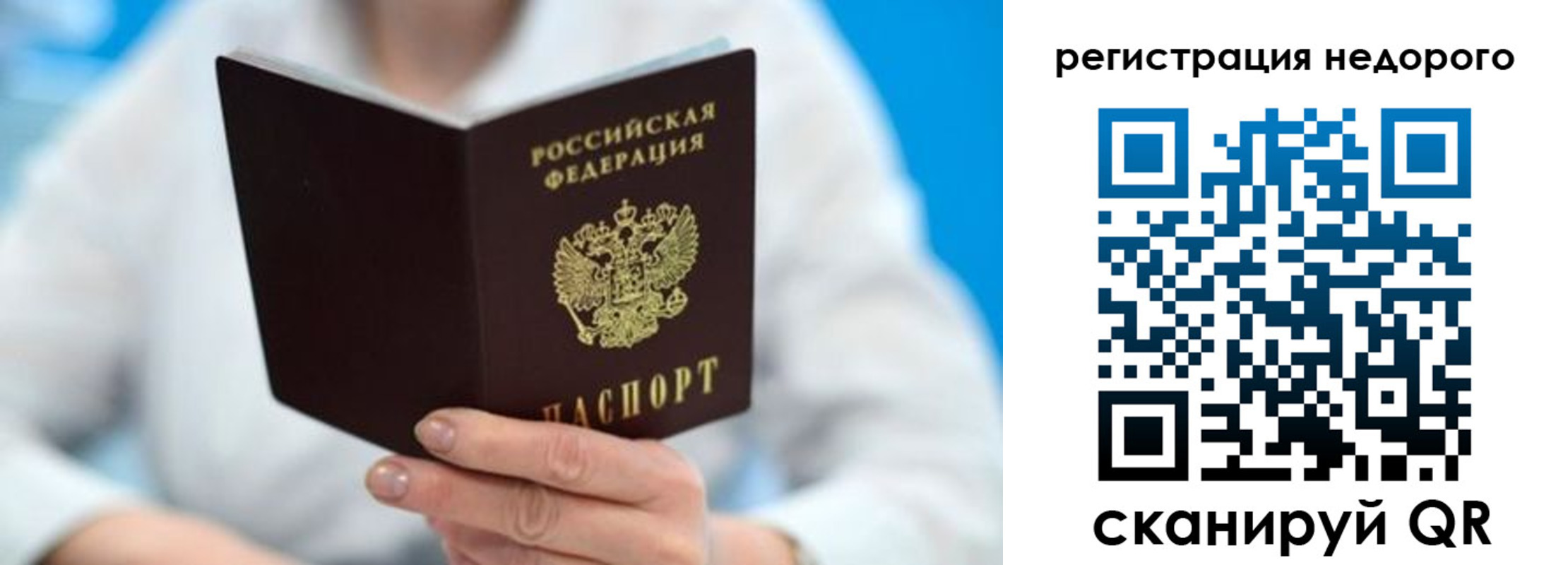 регистрация для школы в Кемеровской области