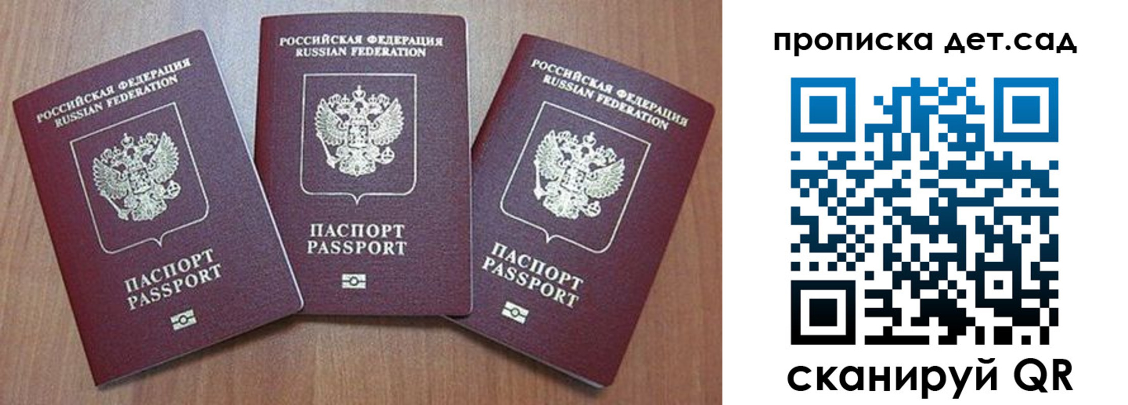 регистрация в Кемеровской области