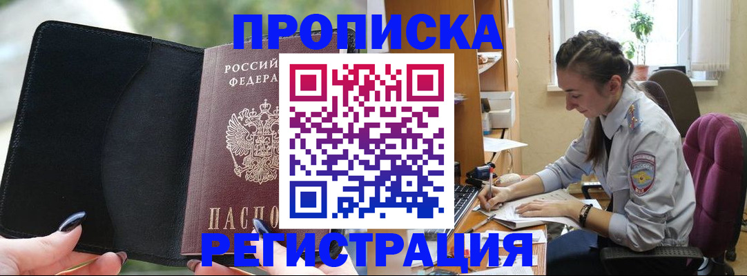 форма 3 в Кемеровской области